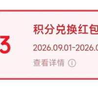 多力京东自营兑换3快