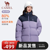 骆驼 加厚面包服秋冬季新款男女装户外防风防寒80绒蓬松宽松立领外套