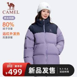 骆驼 加厚面包服秋冬季新款男女装户外防风防寒80绒蓬松宽松立领外套