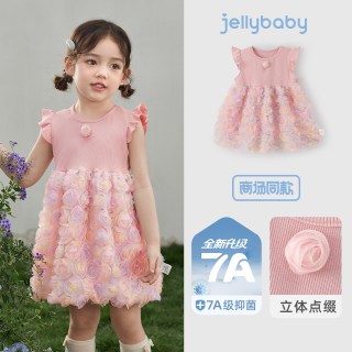 jellybaby [连衣裙套装]女童裙子秋季宝宝公主秋装女孩洋气两件套儿童连衣裙