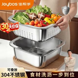 佳帮手 304不锈钢加厚 沥水盆