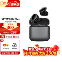 山灵 MTW200 Plus 真无线HIFI降噪 黑色 TWS蓝牙耳机