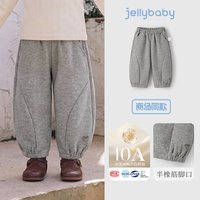 jellybaby 儿童弯刀裤2026秋季男童裤子女童秋装卫裤宝宝休闲长裤
