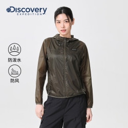 discovery expedition 明星同款探索户外防泼水轻量皮肤衣防风夹克男女春夏 女-DKS-深军绿色 M (095)