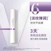 移动端：凡士林 数字唇膏保湿滋润舒缓润唇膏防干裂打底唇膜淡化唇纹唇春夏