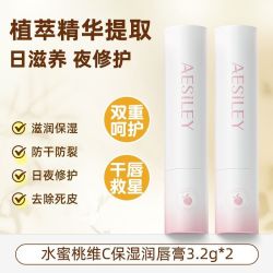 蜂蜜桃润唇膏补水保湿滋润防干裂去死皮淡化唇纹无色学生B