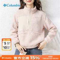 Columbia 抓绒外套女春秋款户外运动休闲夹克保暖羊羔绒加厚抓绒衣AR4757 125