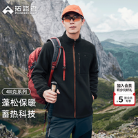 拓路者 经典三袋抓绒衣男士户外秋冬季半高领防风保暖加绒内搭外套男通勤 黑色 M