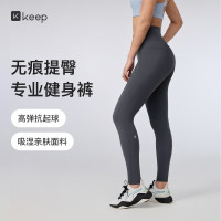 Keep 瑜伽裤女运动紧身裤裸感无痕提臀普拉提健身速干服0611