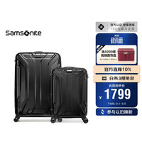 新秀丽 COADY系列 PC拉杆箱 TS7*09003 2件套 黑色 20英寸+28英寸