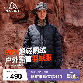 伯希和 羽绒服男女650蓬鹅绒服秋冬外套户外防风保暖冲锋衣内胆棉衣服 曜石黑【男女同