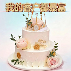 童话王子·生日蛋糕 8+6英寸牛奶奶油，新鲜水果夹心生日蛋糕女生