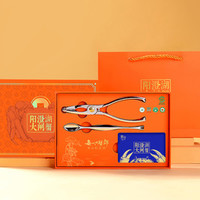 品蟹工具两件套礼盒（需搭配蟹卡使用）