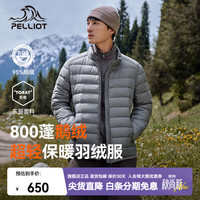 伯希和 户外800蓬轻薄排骨羽绒服女鹅绒男冲锋衣内胆冬 岩石灰  | 80
