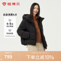 坦博尔 泡芙连帽羽绒服女短款韩版面包服户外冬季外套TBF530360D 黑色 S (160)