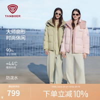 坦博尔 女士户外羽绒服防风防泼水秋冬时尚保暖外套 酒椰绿 S (160)