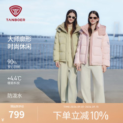 坦博尔 女士户外羽绒服防风防泼水秋冬时尚保暖外套 酒椰绿 S (160)