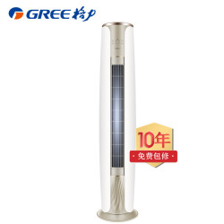 格力 空调KFR-72LW/NhIcB1W
