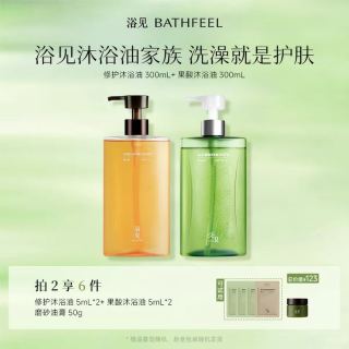 浴见 红松籽保湿沐浴油 醒山桃 300ml