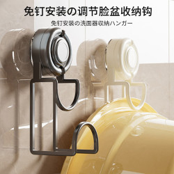 友纳 卫生间脸盆架脸盆挂钩浴室壁挂盆子收纳架免打孔厕所家用挂盆神器 枪黑色大小盆通用 掉落包赔
