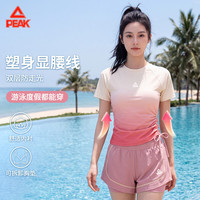 匹克 女士泳衣渐变分体收腰短袖遮肉泳衣温泉沙滩度假游泳显瘦泳衣 XL