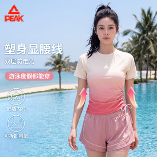 匹克 女士泳衣渐变分体收腰短袖遮肉泳衣温泉沙滩度假游泳显瘦泳衣 XL