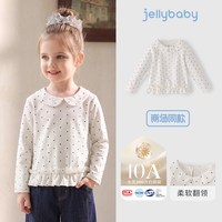 jellybaby 女童套装2026秋季儿童风衣学院风女孩衬衫宝宝半身裙