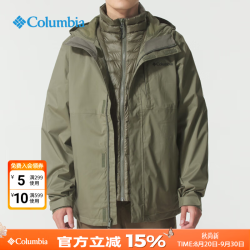Columbia 三合一男户外秋冬款男子鹅绒内胆银点热能保暖防水冲锋衣XE3821 397