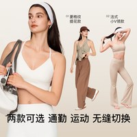 Ubras 带胸垫跑步健身瑜伽背心运动内衣