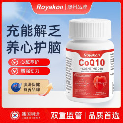 多願royakon辅酶q10进口纯度高呵护心脏熬夜心脑 周期装 30粒*2瓶