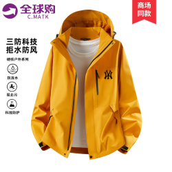 冲锋衣男女同款秋冬季新款三合一可拆卸外套防风防水户外登山服 谷子黄-H XL