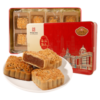冠生园 臻品雅月月饼礼盒 900g