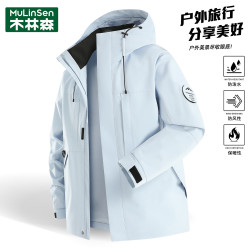 木林森 户外春秋冬季冲锋衣防风防泼水登山服夹克男女外套 月光蓝 XL