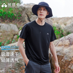 拓路者 COOLMAX短袖t恤男圆领夏季四面弹力户外运动透气吸湿速干衣男装 黑色 L