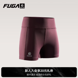 凯乐石 FUGA凯乐石跑步四分裤女款无痕抑菌后腰口袋户外运动越野弹力压缩裤 朱砂色 26