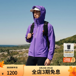 思凯乐 冲锋衣男女户外硬壳防水徒步登山外套F2826D09