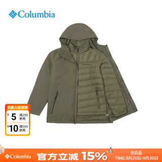 Columbia 三合一冲锋衣 26冬季新款两件套装防水羽绒内胆三合一外套 XE54183