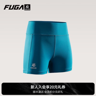 凯乐石 FUGA凯乐石跑步四分裤女款无痕抑菌后腰口袋户外运动越野弹力压缩裤 山泽翠 26