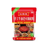 名扬 手工麻辣味老火锅底料
