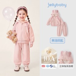 jellybaby 女童套装2026秋季新款儿童连帽外套宝宝裤子小童两件套