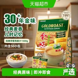 金味 营养麦片 1.5kg 家庭装