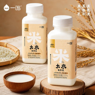 一鸣 米乳生牛乳200ml*8瓶泰国茉莉香