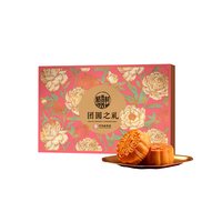 今日必买:稻香村 团圆之礼月饼礼盒400g