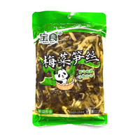宝食 梅菜笋丝320g 不辣实惠大包装即食下饭菜雪菜即食小菜咸菜酱腌菜