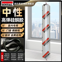 速的奥 UN中性硅酮结构胶 500ml