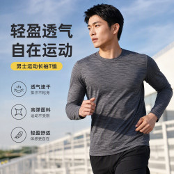 灰壳 美利奴羊毛男长袖T恤亲肤保暖透气速干衣户外登山徒步功能上衣 经典朋克灰 -180gsm S 推荐