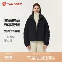 坦博尔 女士泡芙羽绒服轻量防小雨简约泡芙立领短款面包服保暖外套 黑色 XS (155)