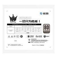 影驰 名人堂GH1500W 80PLUS金牌认证 台式机电脑电源