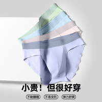 猫人 男士内裤3条三角裤95%粘纤柔软亲肤舒适透气夏10A抗菌