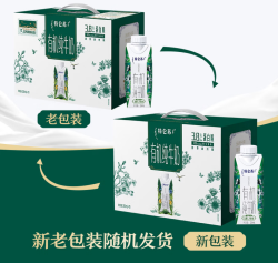 特仑苏 蒙牛特仑苏有机纯牛奶梦幻盖250ml*10盒 精美送礼盒装 整箱牛奶